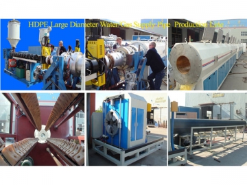 HDPE 대구경 물/가스 공급관 생산라인