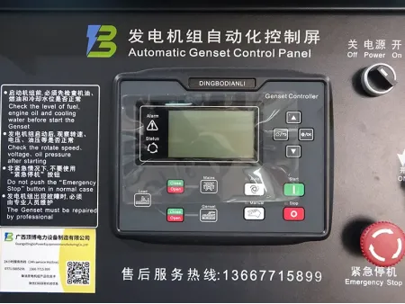 50kW-1000kW 디젤 발전기 세트