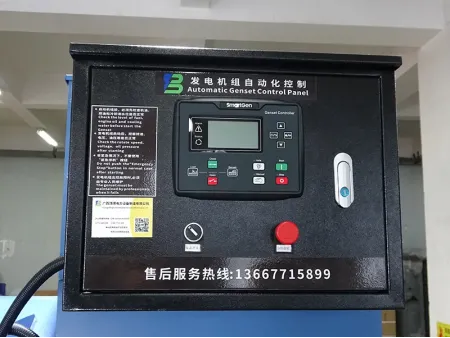 1400kW-2500kW 디젤 발전기 세트